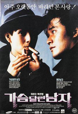 天堂8在线观看 阿甘正传