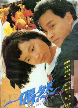 天堂8在线观看 三傻大闹宝莱坞