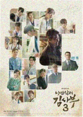 天堂8在线观看 请回答1988